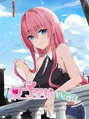 豆花视频短剧闪婚老公是首富封面